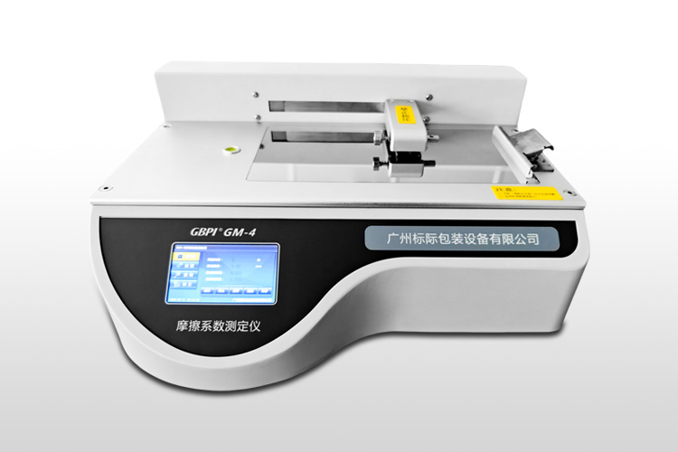 摩擦系数测定仪GM-4
